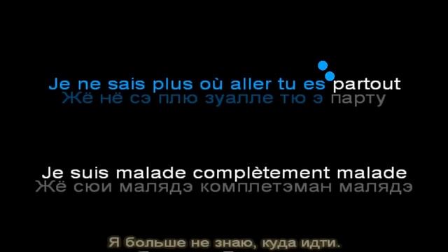 Je Suis Malade - karaoke смотреть онлайн