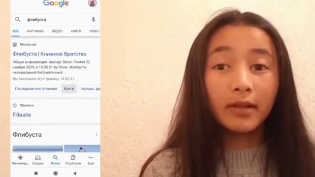 Как найти и скачать книги бесплатно??/2 способа СкАчАтЬ Книги бЕспЛатНо?? смотреть онлайн