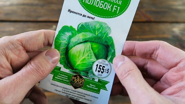 Капуста белокочанная Колобок ??? Длительное зимнее хранение смотреть онлайн