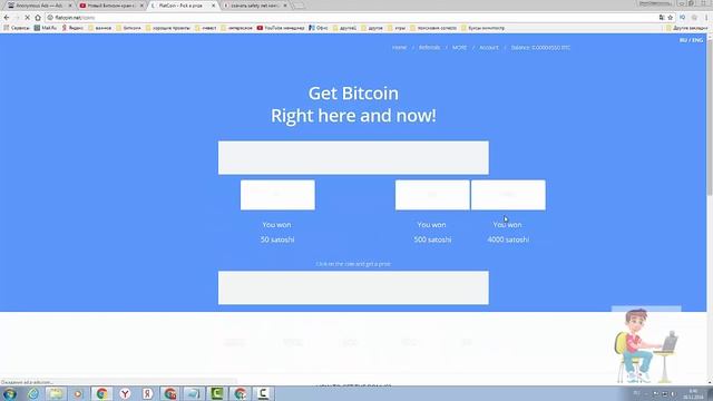 FlatCoin новый биткоин кран,очень доходный до 10000 сатошей в час смотреть онлайн