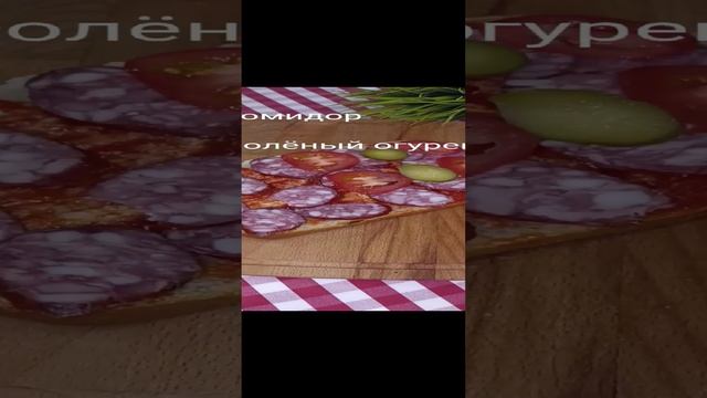 Быстрый завтрак.