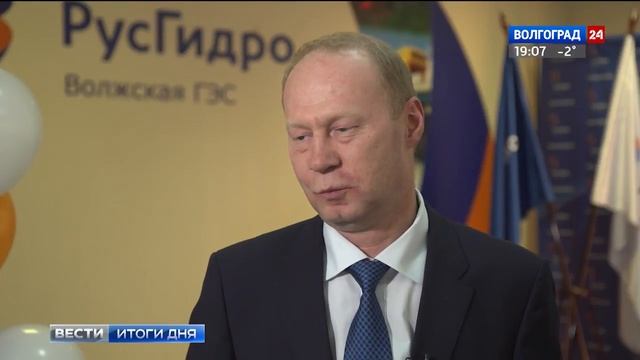 На Волжской ГЭС чествовали лучших энергетиков смотреть онлайн