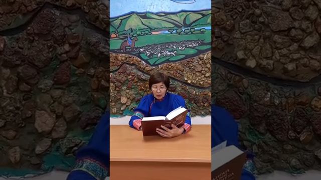 Читаем произведения Даширабдан Батожабая смотреть онлайн