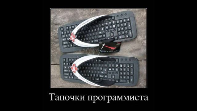 13 сентября - День программиста в России смотреть онлайн