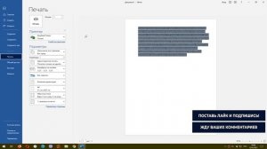 Как конвертировать документ Word в PDF - Ворд для начинающих