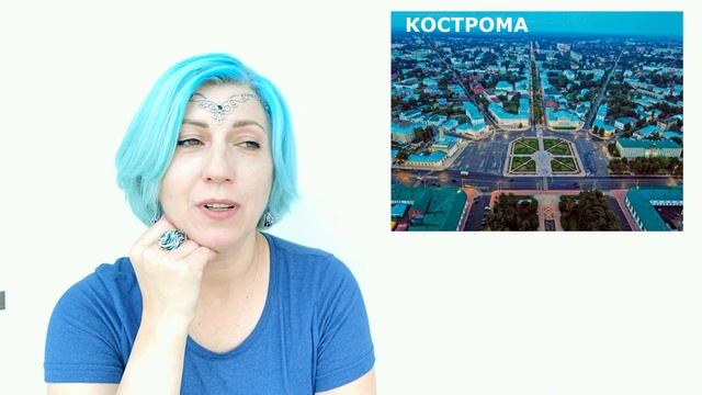 Кострома. Мета-путешествие "С Матушкой по Матушке" по Золотому кольцу России. 2023 смотреть онлайн