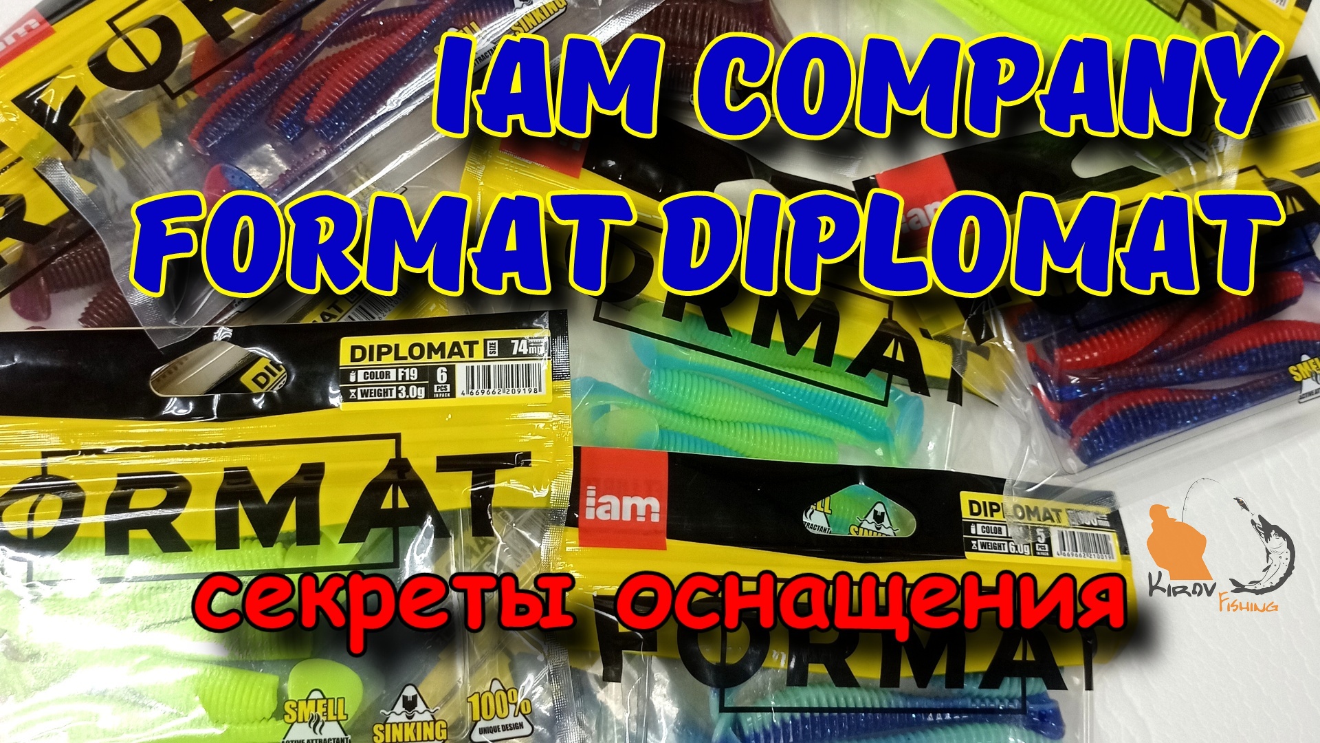 Рабочие силиконовые приманки Diplomat смотреть онлайн