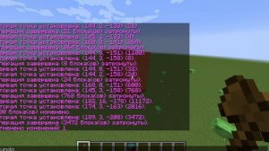 как получить деревянный топорик] с командами|