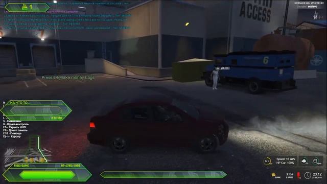 GTA5 RP REDAGE Инкассация