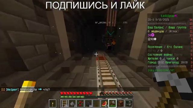 3 серия зомби апокалипсис айпи сервера:play.lollipopmc.net смотреть онлайн
