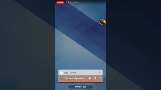 Шах Бокс смотреть онлайн