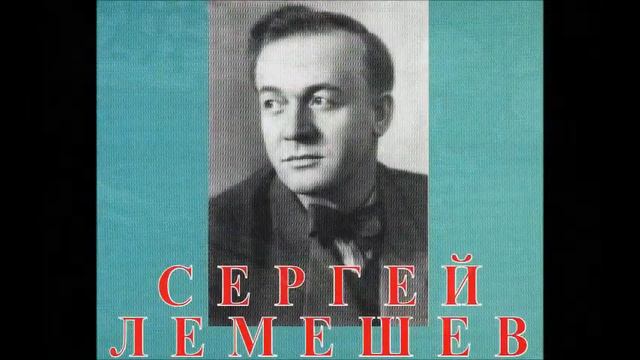 Шуберт Шобер К музыке Schubert  An Die Musik Сергей Лемешев на русском языке