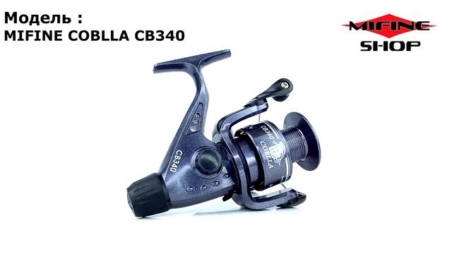 MIFINE COBLLA CB340 смотреть онлайн