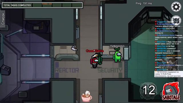 Ну что попробуем побалдеть) | Among Us смотреть онлайн