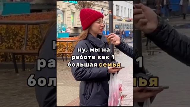 Когда вы на работе как одна СЕМЬЯ🌸 смотреть онлайн