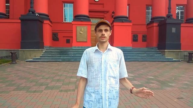 Университет им. Т. Шевченка- почему красный цвет смотреть онлайн