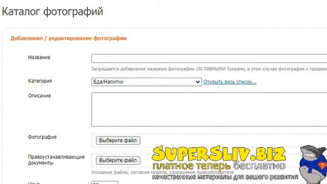 Способ заработка на копирайтерах используя повседневные продукты и 2 зарубежных сервиса. смотреть онлайн