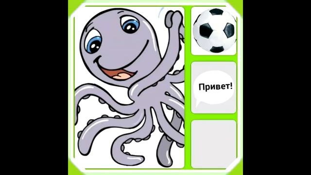 Про свинку, слонёнка и осьминожка. Аудио стихи. смотреть онлайн