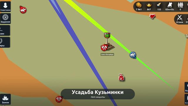 Stronghold Kingdoms! Оборонв округа 2. смотреть онлайн