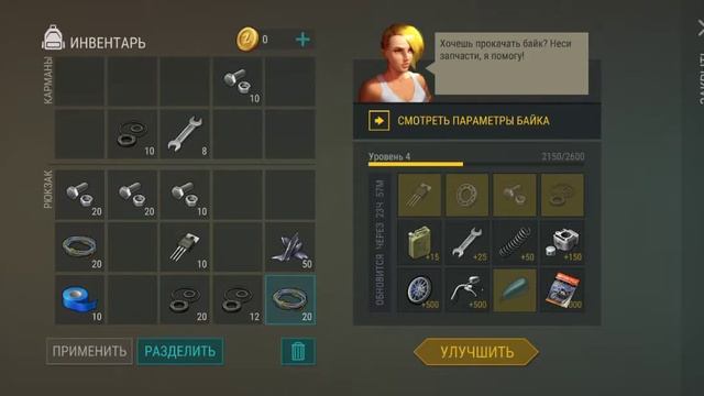 LDoE мотоцикл у меня есть за 7 дней смотреть онлайн