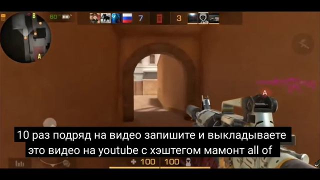 #мамонтолоф2 1 часть (второй тоже пришлю) смотреть онлайн