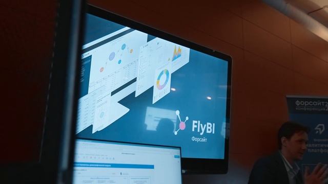 Конференция «Новые цифровые горизонты «Форсайт» смотреть онлайн