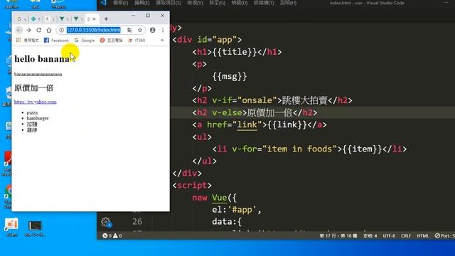 vue 4 v bind смотреть онлайн