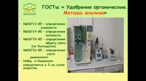 Отделение личинки черная львинка от субстрата и ее переработка