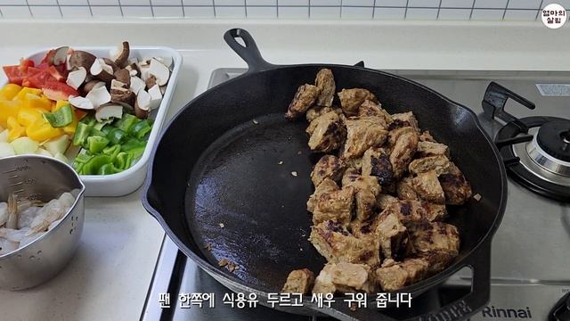SUB)냉동떡갈비로 만든 떡갈비야채볶음