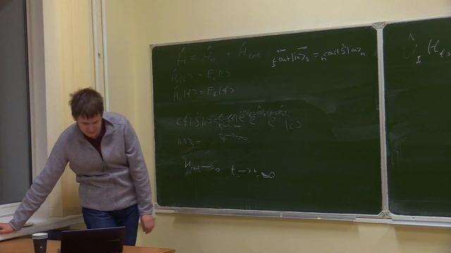 Квантовая теория поля, Н.М.Заиграев, лекция 10, 12.11.2022 смотреть онлайн