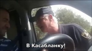 Израиль. Охранник против водителя. Все русские - мафия. Проучил попуаса