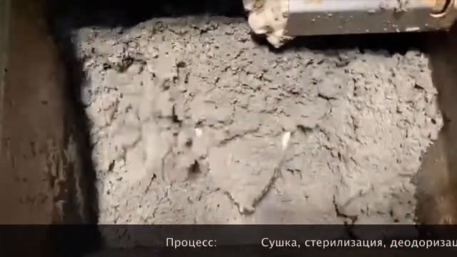 Сушка иловых осадков сточных вод по технологии GAIA смотреть онлайн