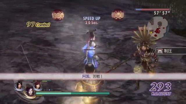 Musou Orochi Z - Da Ji, Xing Cai, Gracia Dramatic Gameplay (Part 1/2) (HD) смотреть онлайн