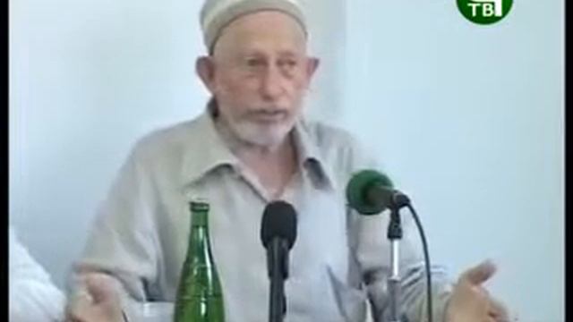 Саид афанди