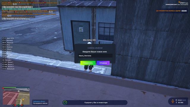 ВНЕДРЕНИЕ В VAGOS | БУДНИ В DB | GTA5RP смотреть онлайн