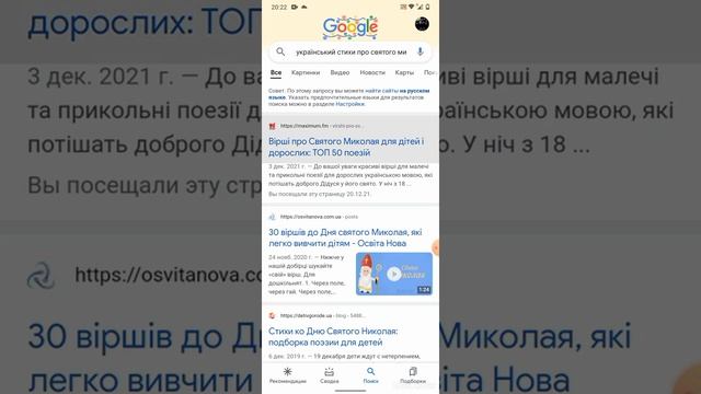 как убрать рекламу в прележеныя которые поддержуэться DNC сервер?