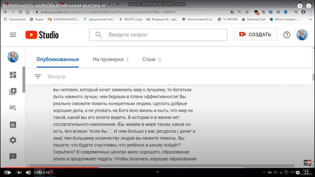 Five Winds Asset Management Когда старт и кто его гарантирует!? смотреть онлайн