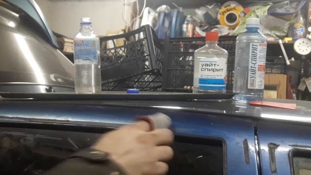 Как оттереть старый двухсторонний скотч смотреть онлайн