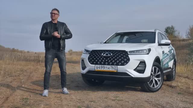 Тест Chery Tiggo 7 PRO 2020 на максималках по цене пустого Киа Спортаж. ПРО с Минусом смотреть онлайн