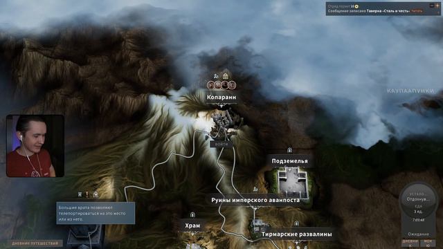 ОПАСНЫЙ ВУЛКАН | SOLASTA: CROWN OF THE MAGISTER Прохождение | СОЛАСТА #6