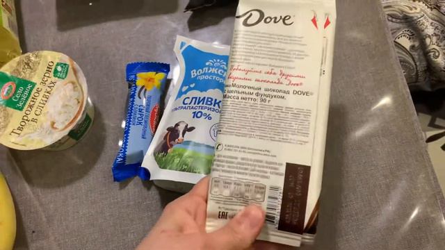 Покупка каждый день, продукты, напитки Март 2021 самый вкусный шоколад ! смотреть онлайн