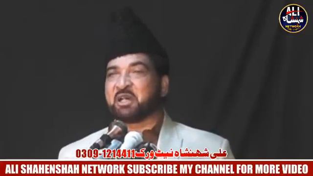 Allama Ali Nasir Talhara 2023 Live majlis 30 Zilhaj 2023 - Kamal Mar deya смотреть онлайн