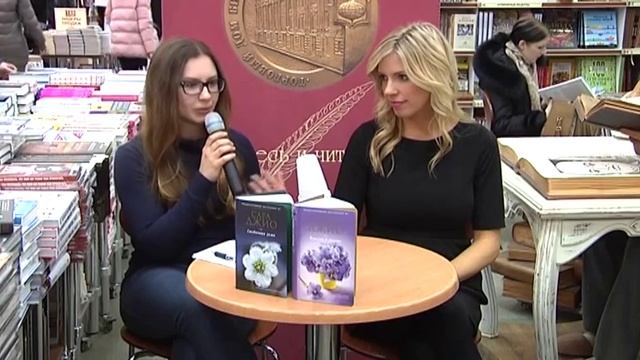 Сара Джио в «Библио-Глобусе». Презентация книги «Фиалки в марте» смотреть онлайн