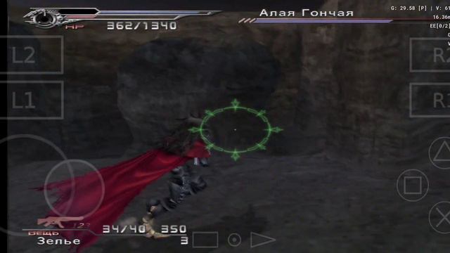 Android PS2 emulator Final Fantasy 7 Dirge of Cerberus fullspeed смотреть онлайн