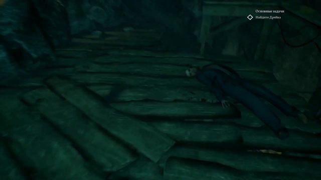 Прохождение Call Of Cthulhu: The Official Videogame Глава 10    (Зов ктулху 2018)