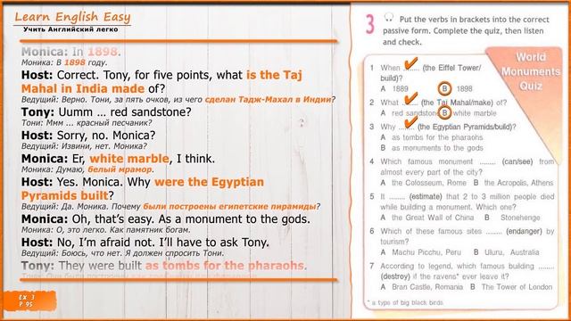 Spotlight 9. Module 6c. Audio #32 смотреть онлайн