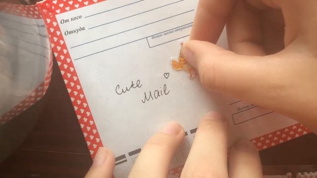 DIY:Украшение Конверта смотреть онлайн