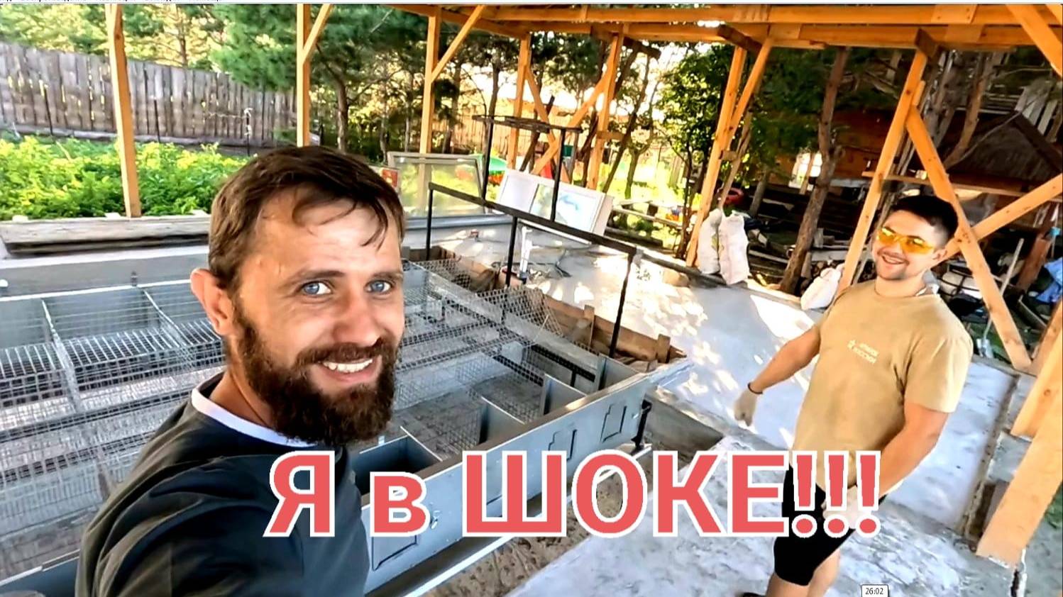 НОВАЯ ТЕХНОЛОГИЯ СТРОИТЕЛЬСТВА КРОЛЬЧАТНИКА-БЕЗ СТЕН! смотреть онлайн