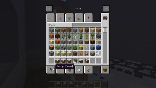 КАК ПОСТРОИТЬ РАБОЧУЮ ШКОЛУ В ДЕРЕВНЕ В МАЙНКРАФТ 100% ТРОЛЛИНГ ЛОВУШКА MINECRAFT смотреть онлайн