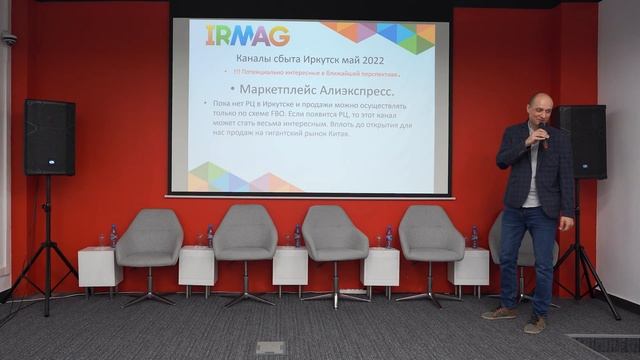 1 день Форума 2 часть смотреть онлайн